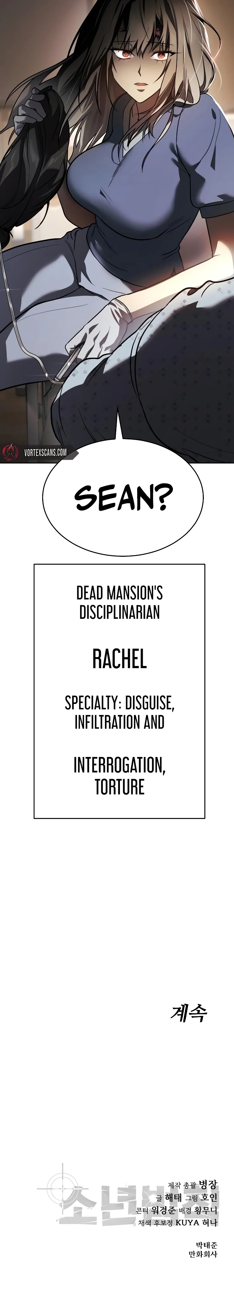 Read Juvenile Law Manga Online