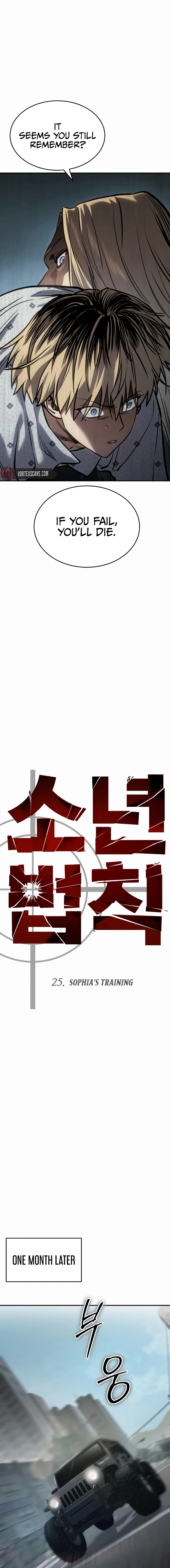 Read Juvenile Law Manga Online