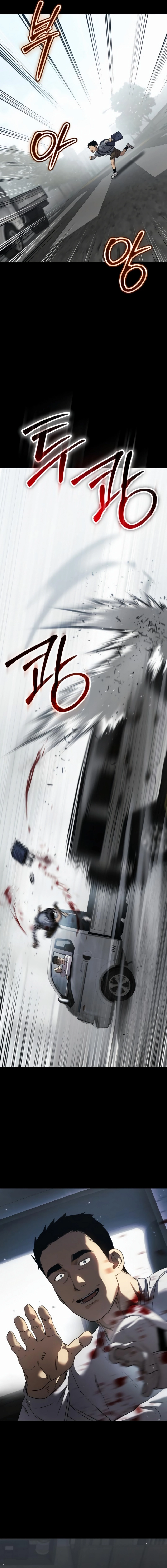 Read Juvenile Law Manga Online