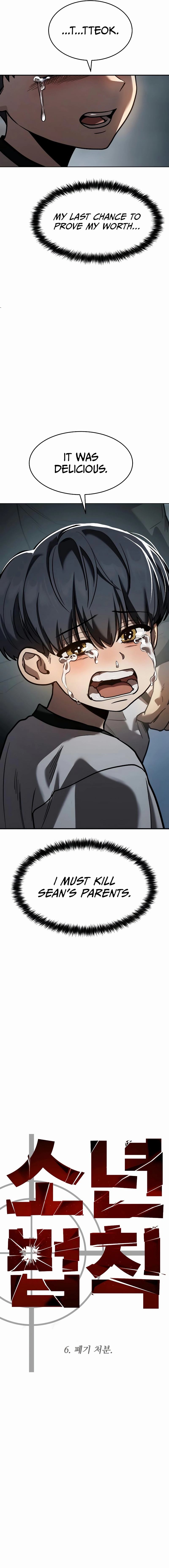 Read Juvenile Law Manga Online