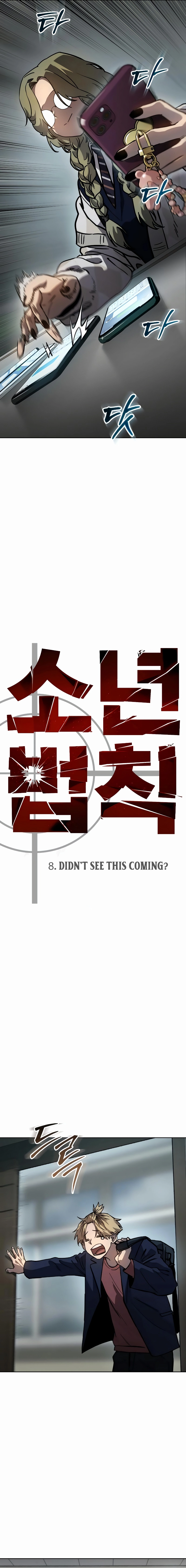 Read Juvenile Law Manga Online