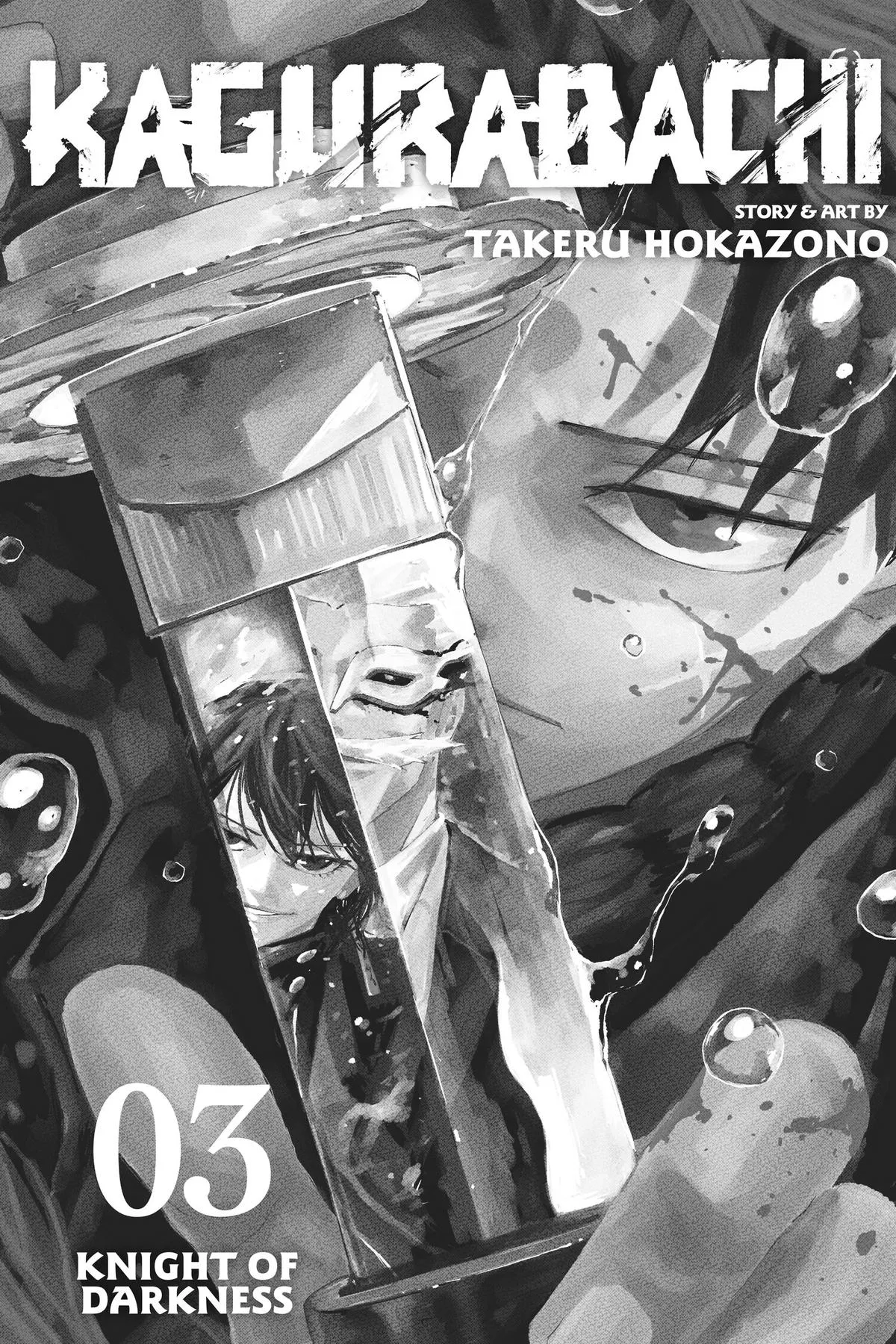 Read Kagurabachi Manga Online