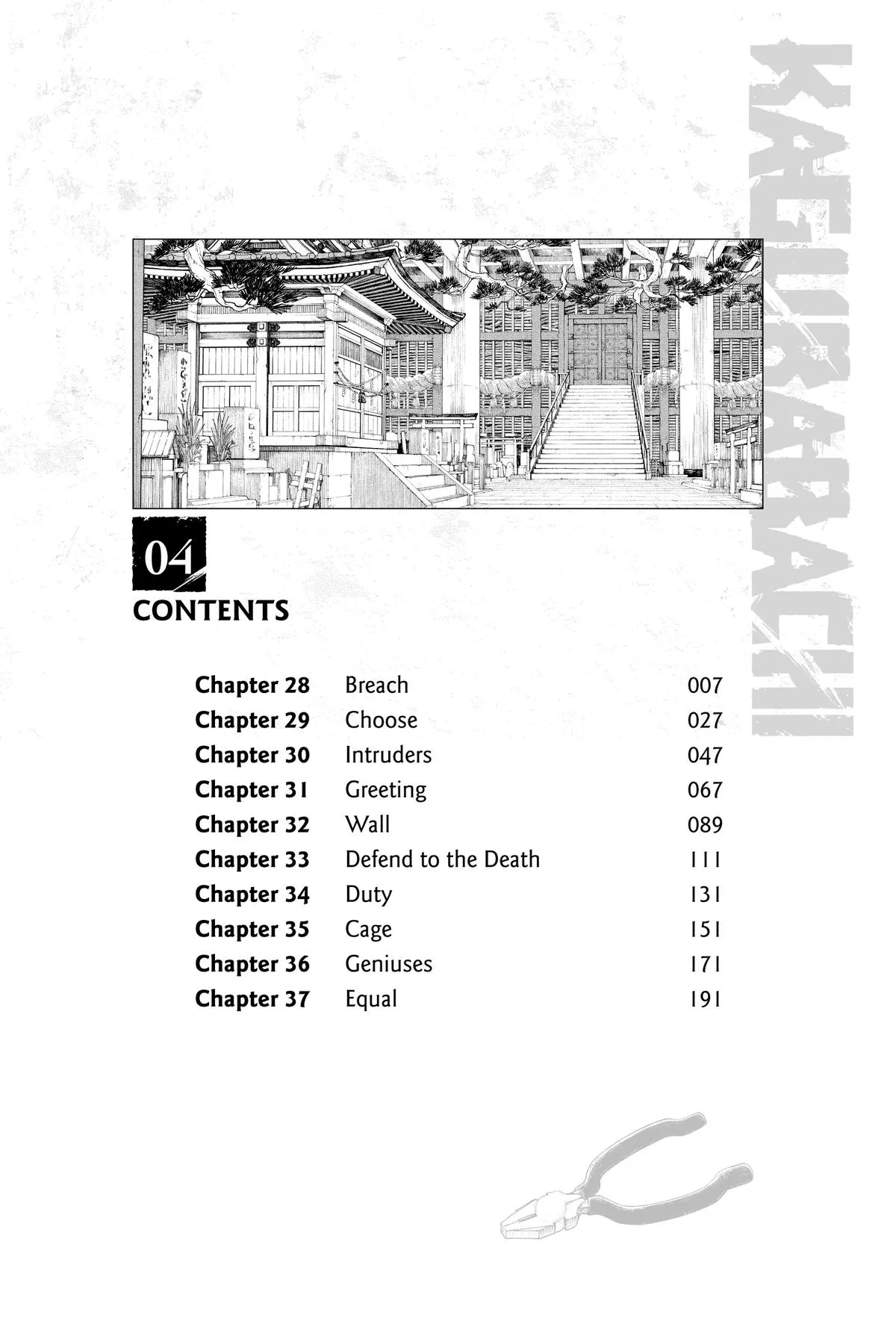 Read Kagurabachi Manga Online