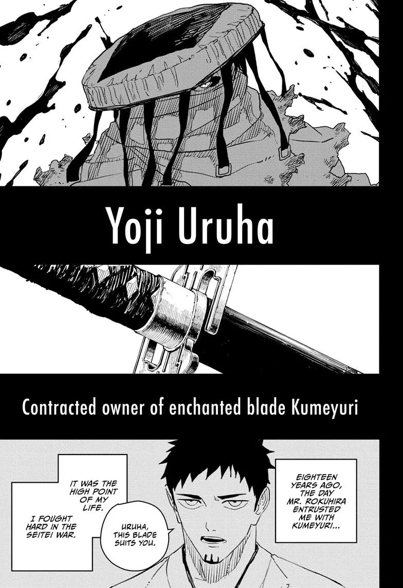 Read Kagurabachi Manga Online