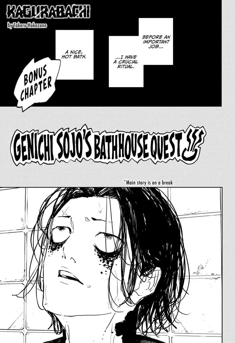 Read Kagurabachi Manga Online