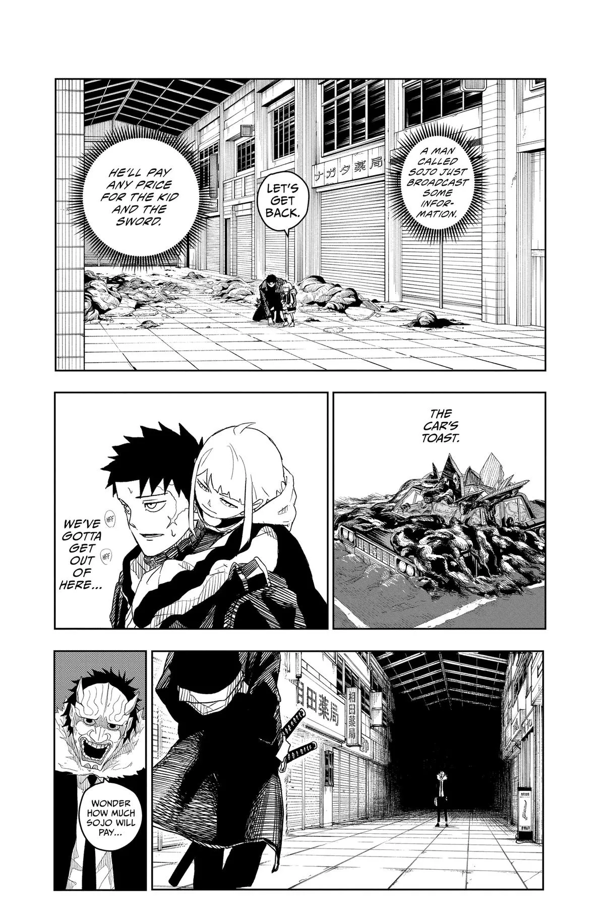 Read Kagurabachi Manga Online