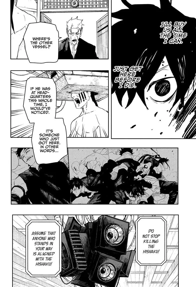 Read Kagurabachi Manga Online