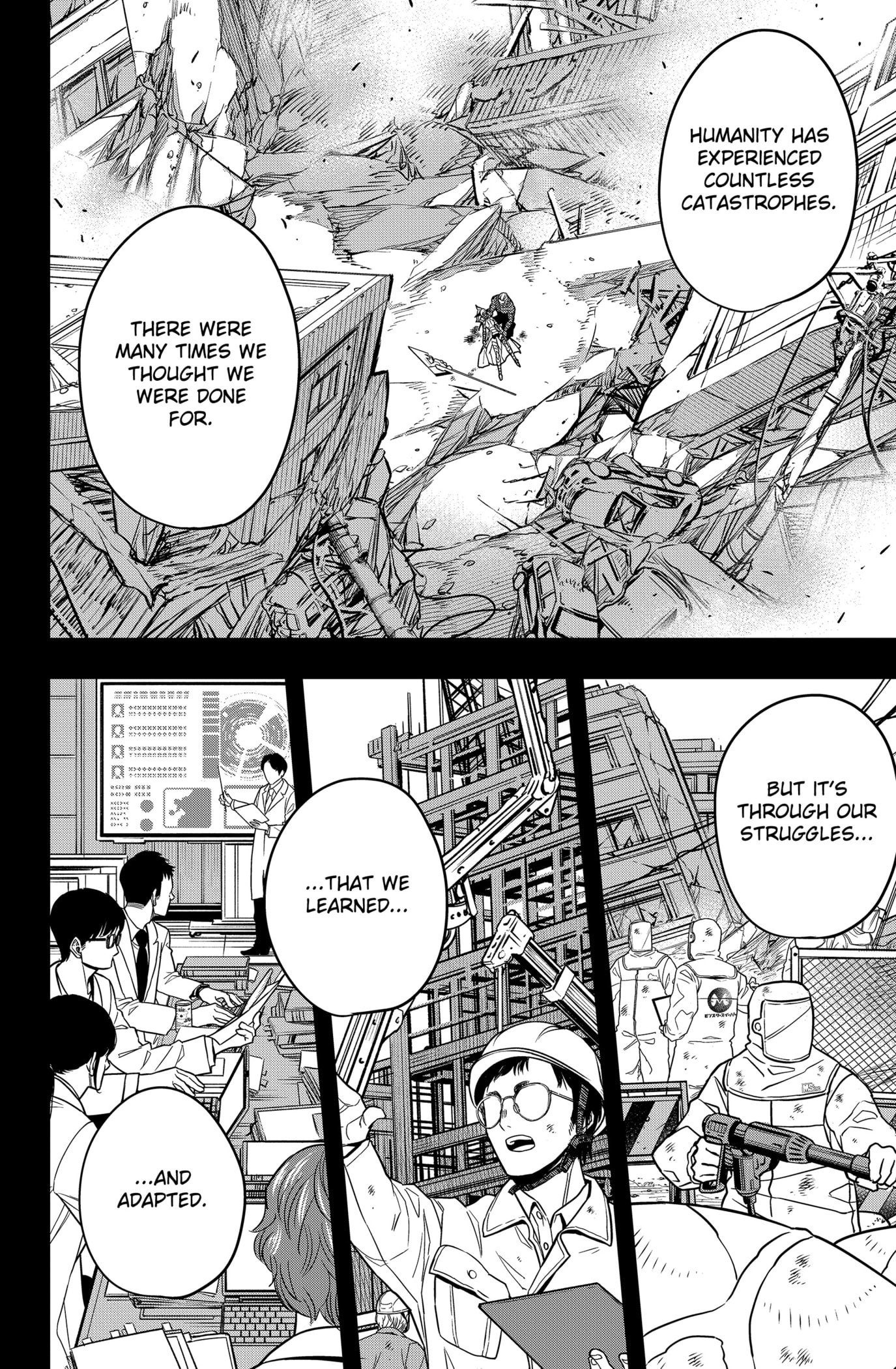 Read Kaiju No.8 Manga Online