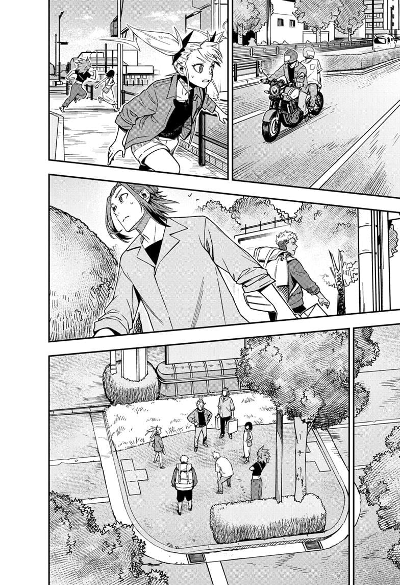 Read Kaiju No.8 Manga Online