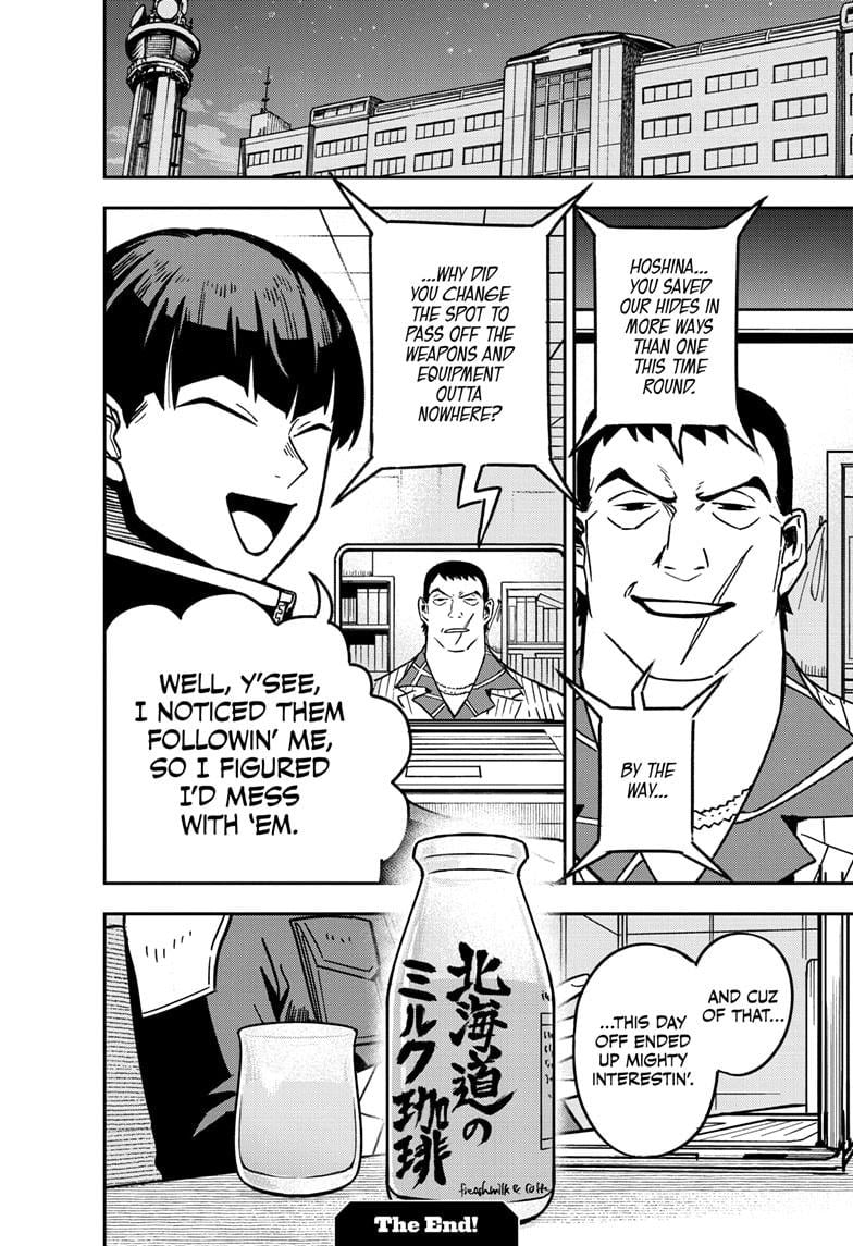 Read Kaiju No.8 Manga Online