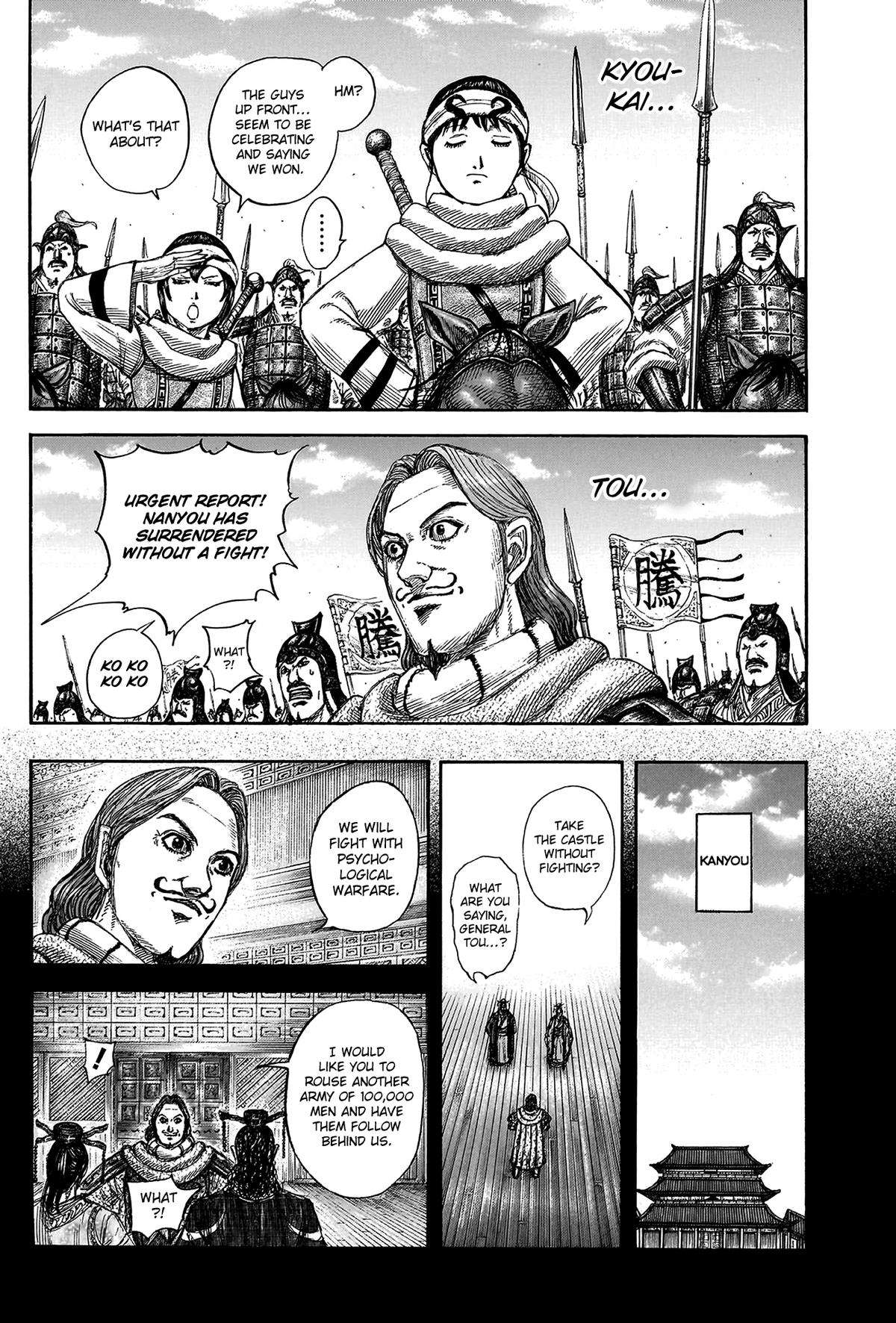 Read Kingdom Manga Online