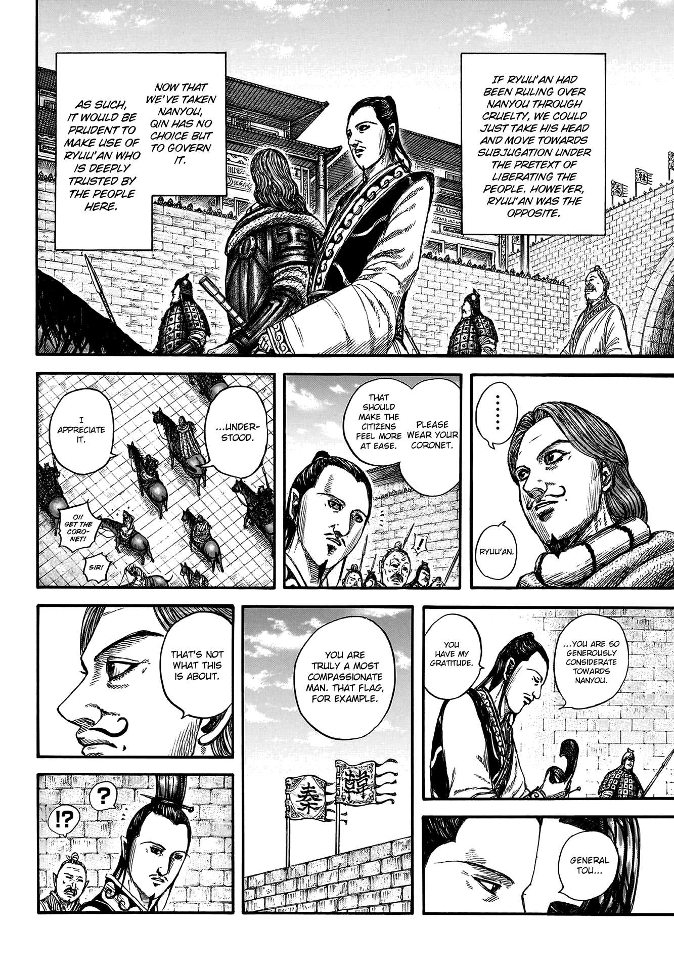 Read Kingdom Manga Online
