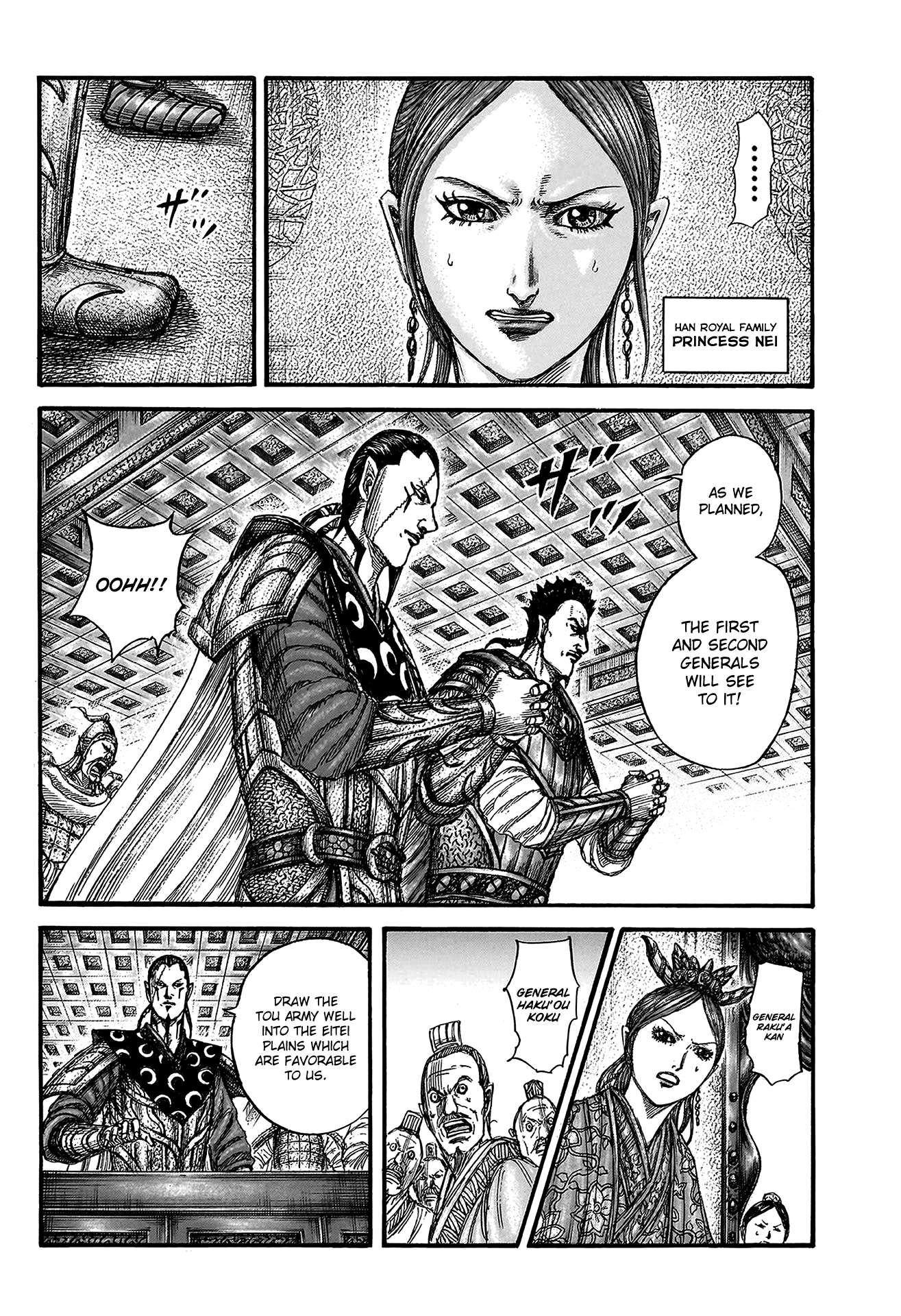 Read Kingdom Manga Online