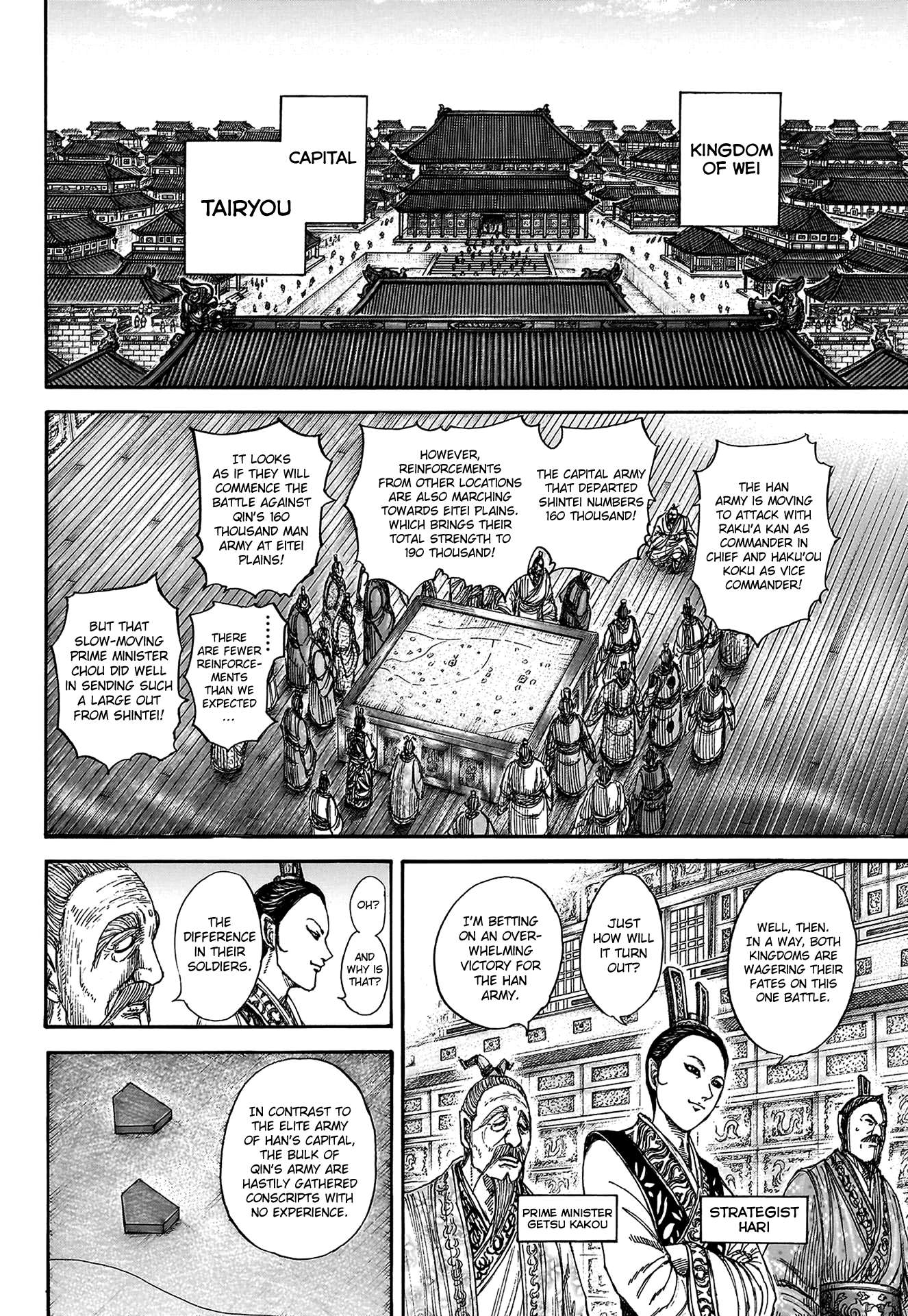 Read Kingdom Manga Online
