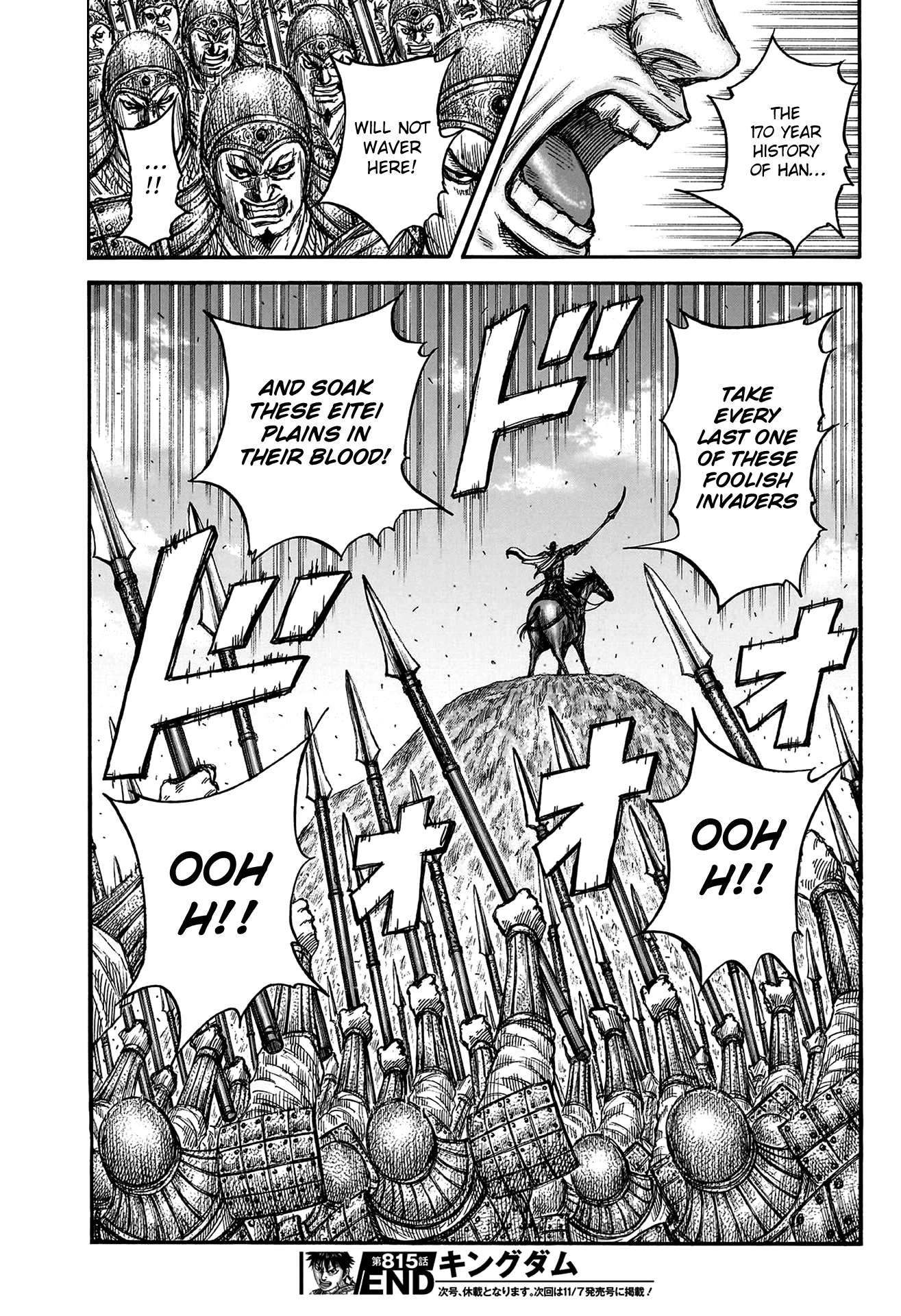 Read Kingdom Manga Online