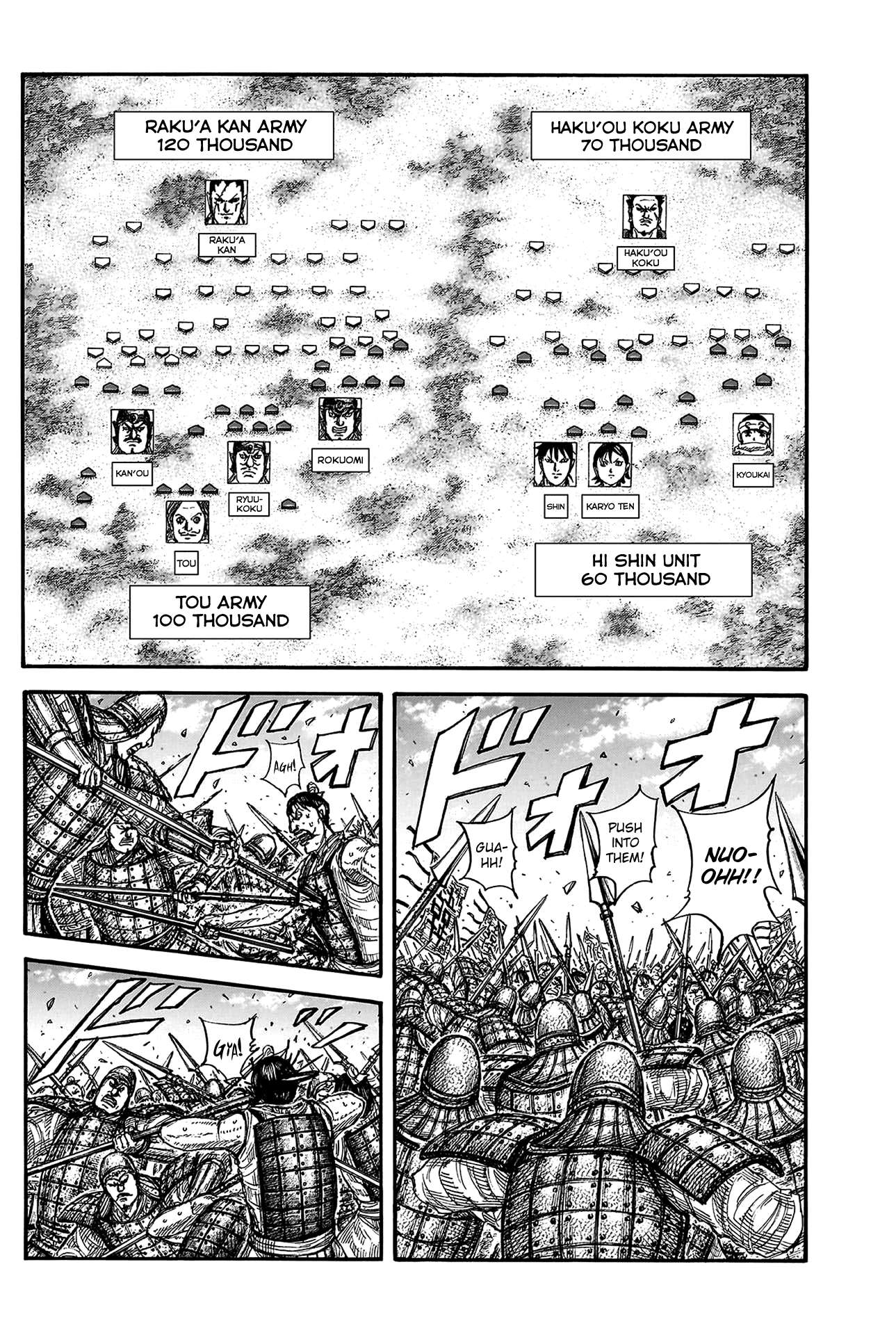 Read Kingdom Manga Online