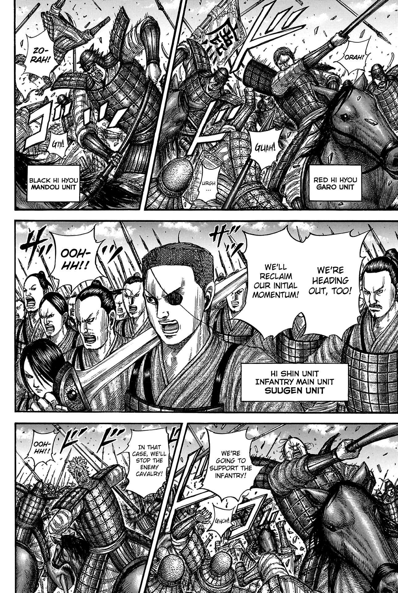 Read Kingdom Manga Online