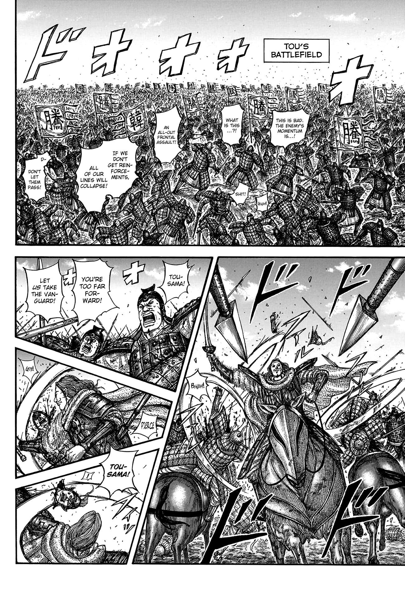 Read Kingdom Manga Online