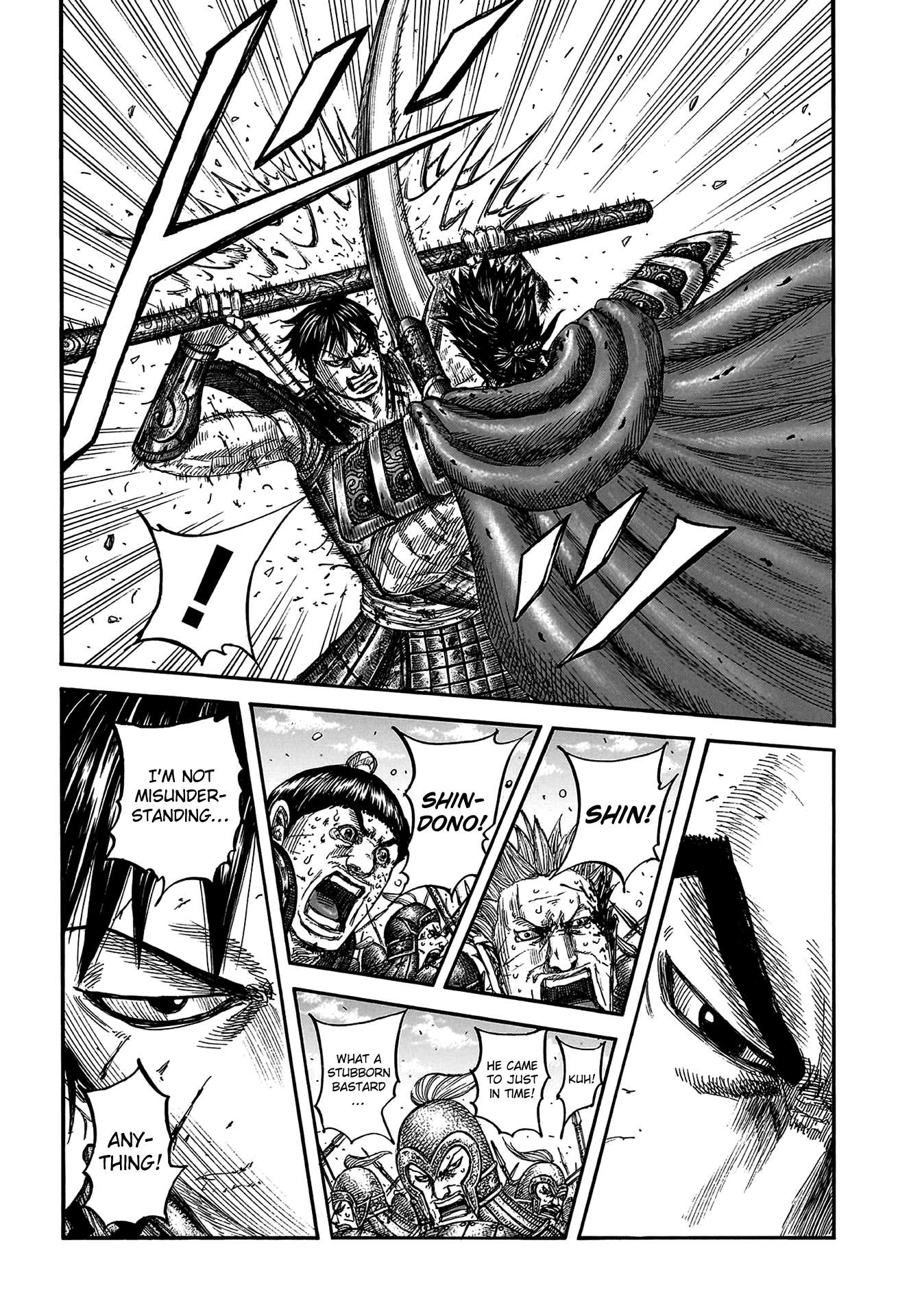 Read Kingdom Manga Online