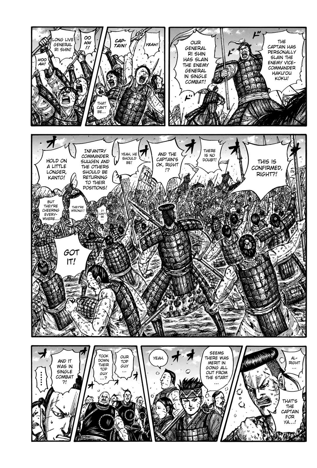 Read Kingdom Manga Online