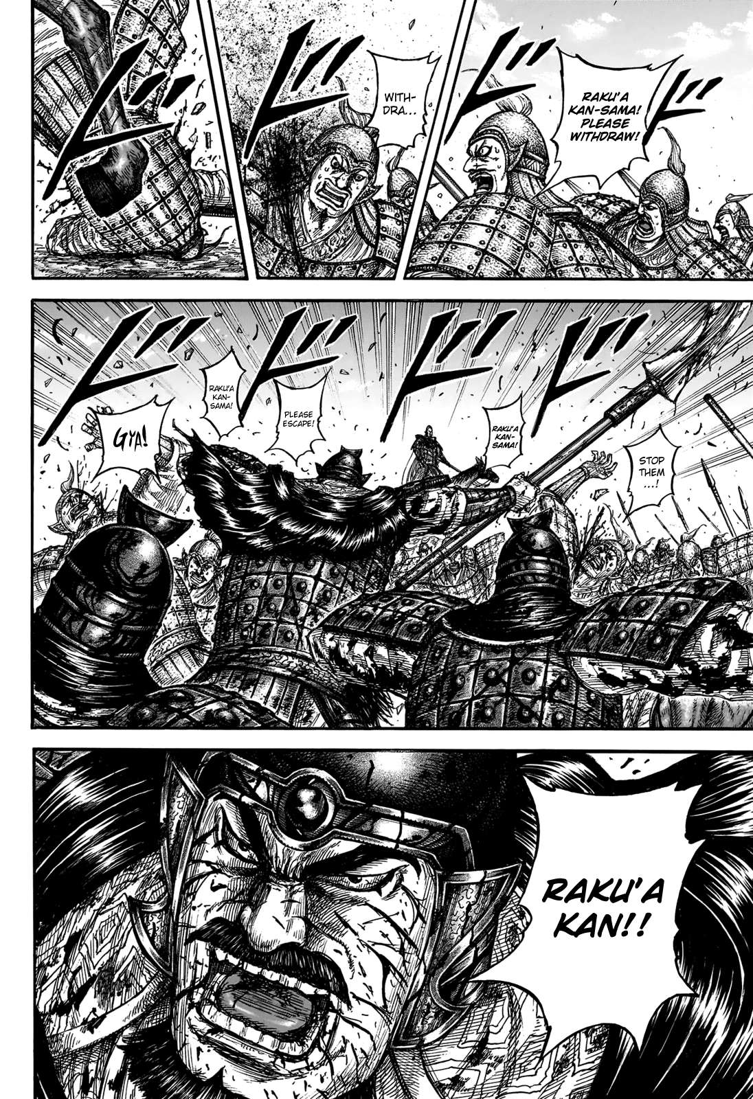 Read Kingdom Manga Online