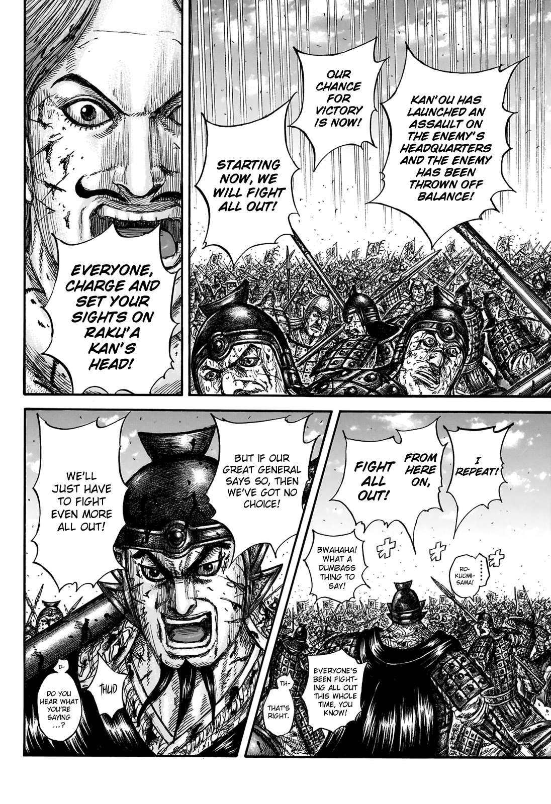 Read Kingdom Manga Online