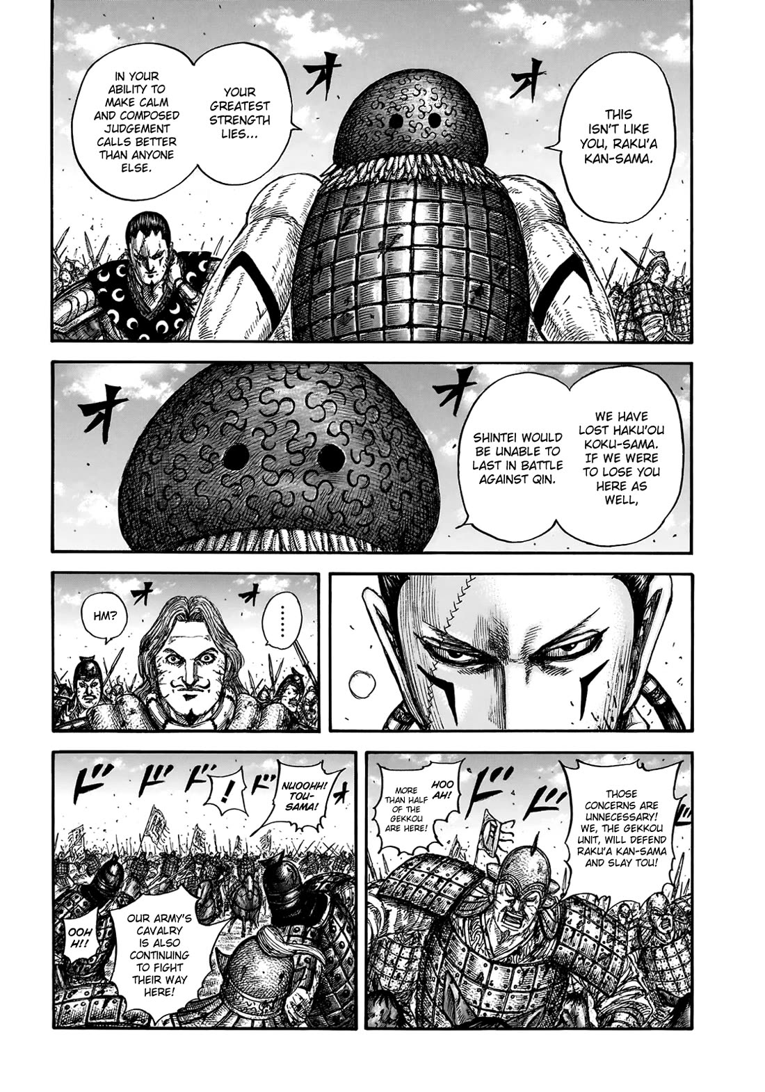 Read Kingdom Manga Online