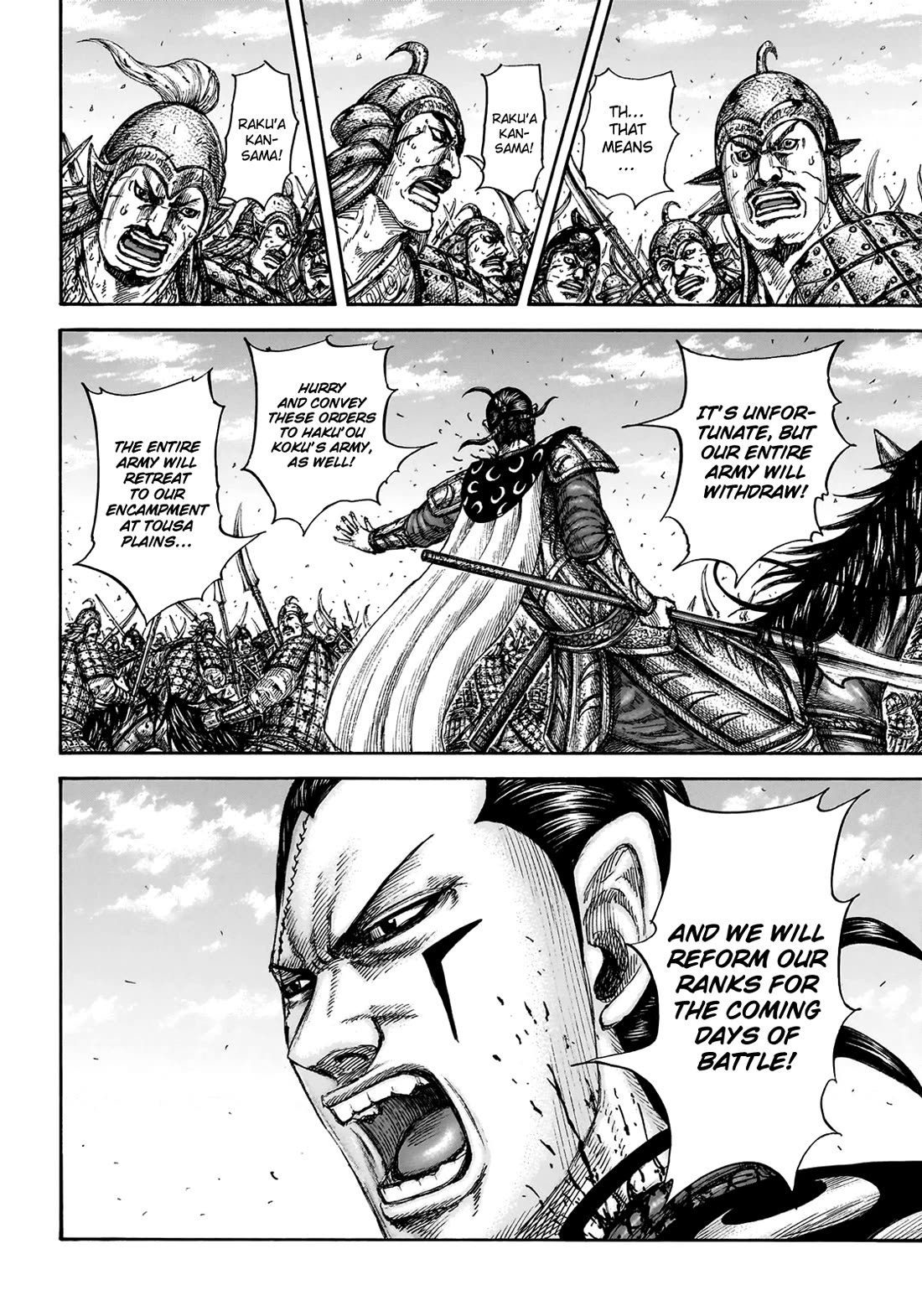 Read Kingdom Manga Online