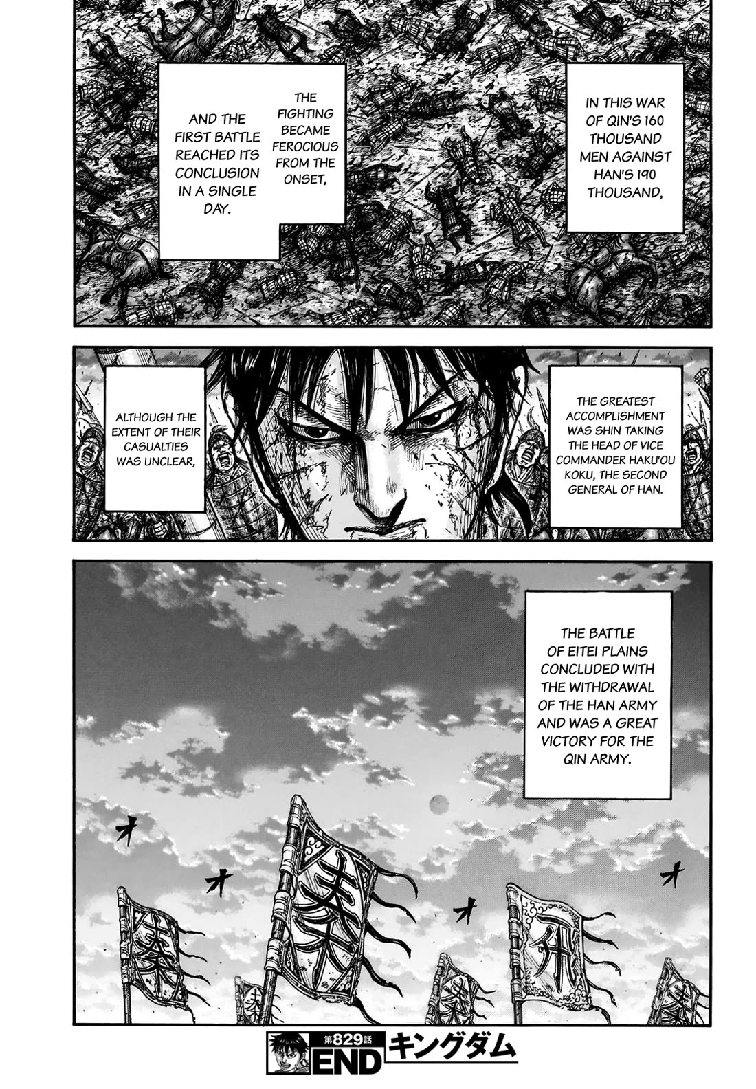 Read Kingdom Manga Online