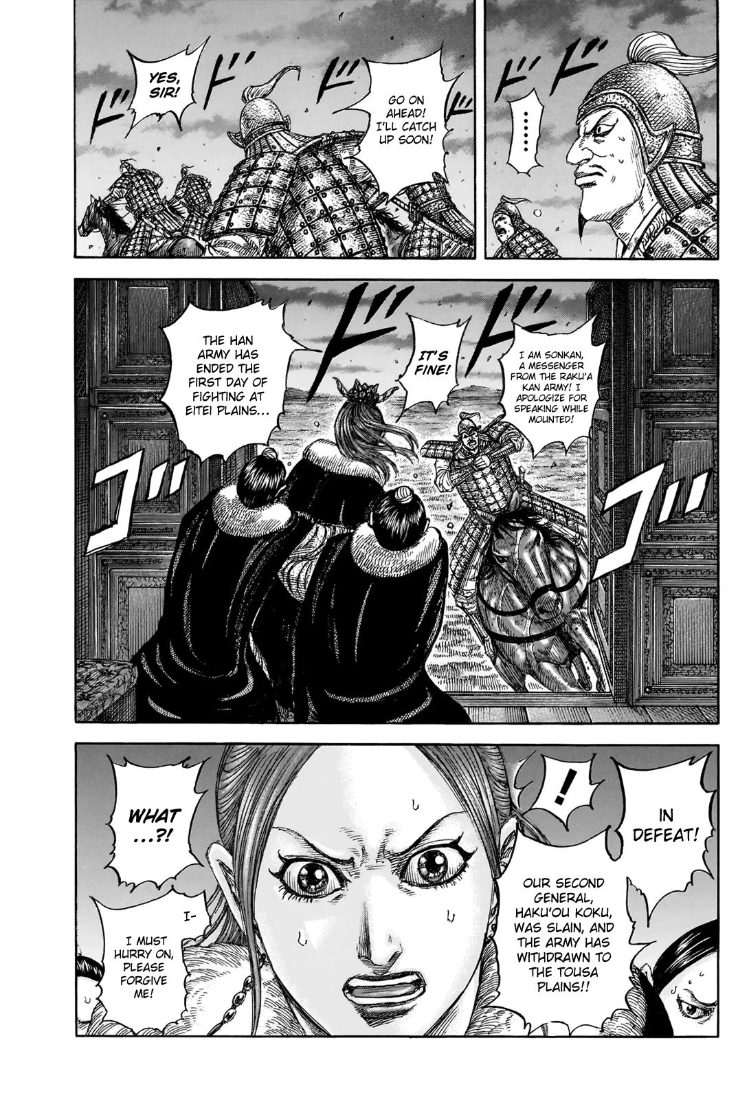 Read Kingdom Manga Online