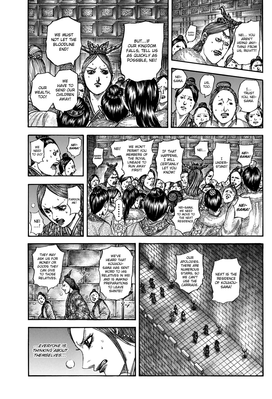 Read Kingdom Manga Online