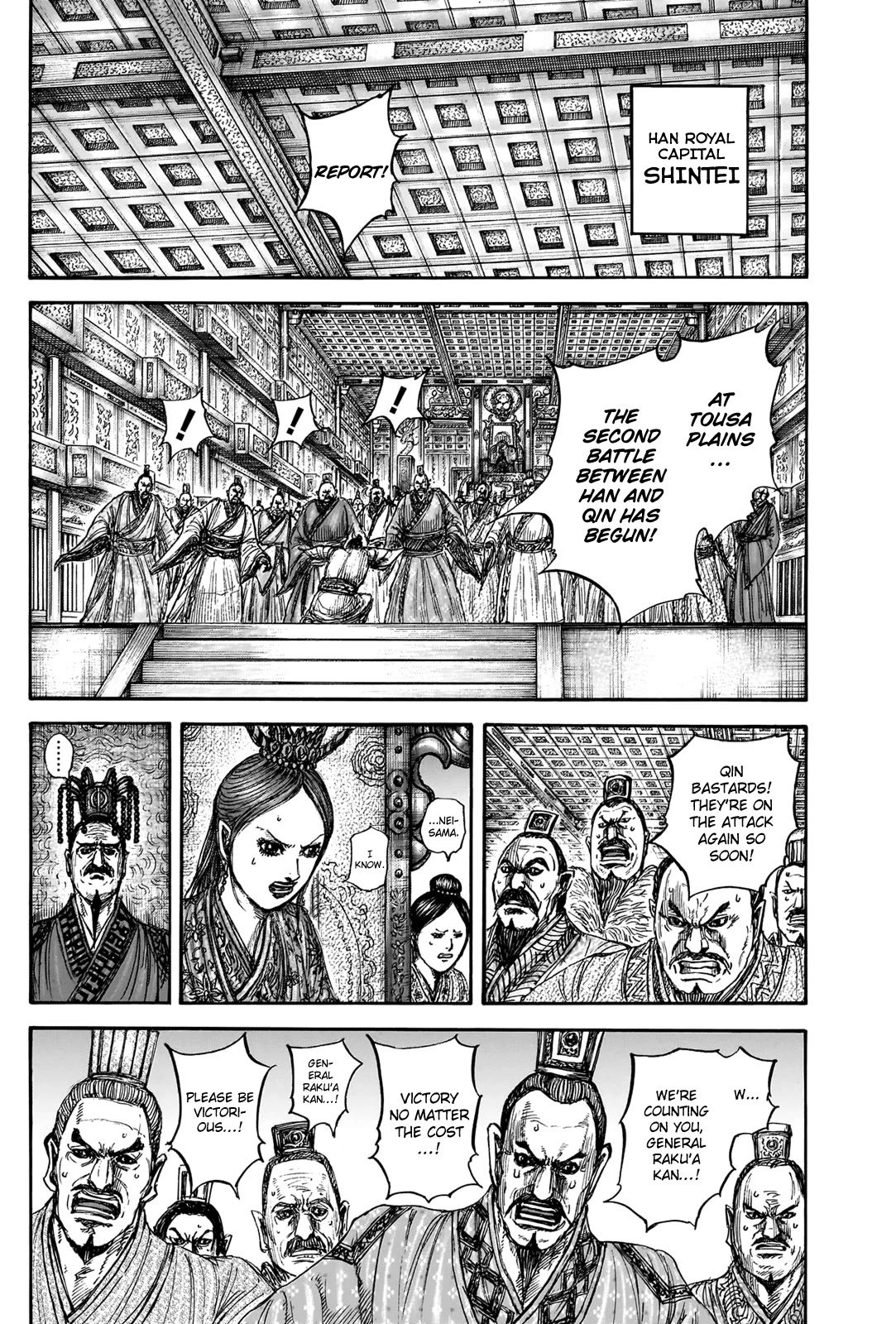 Read Kingdom Manga Online