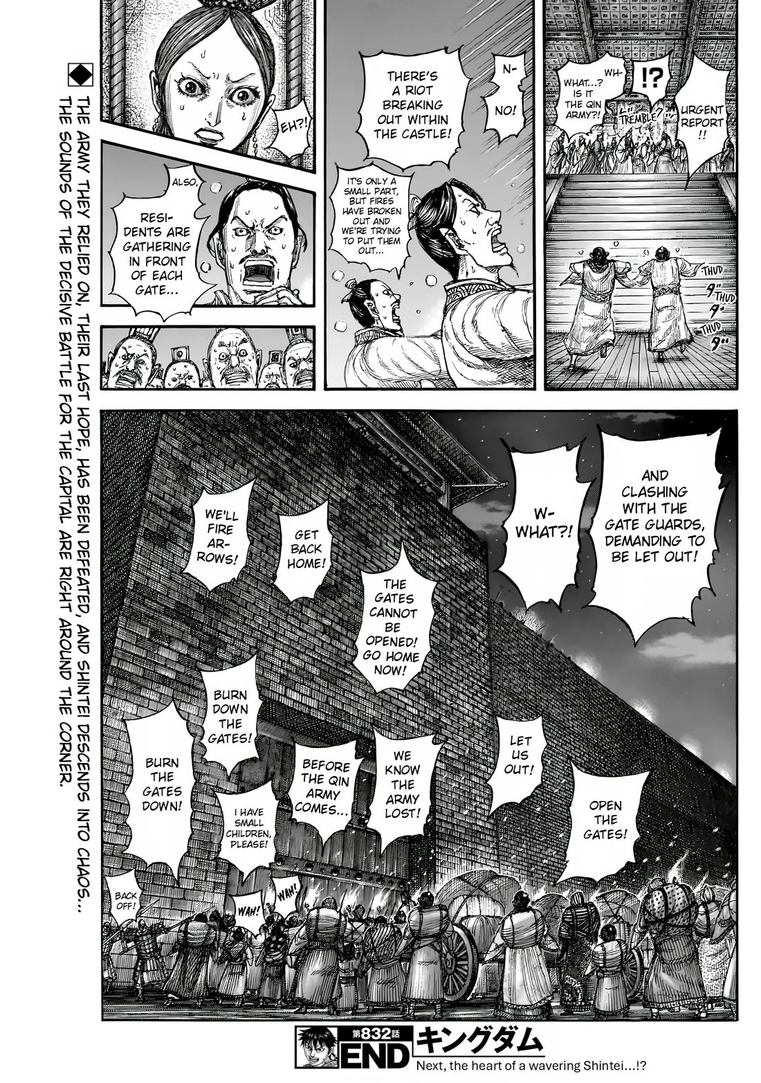 Read Kingdom Manga Online