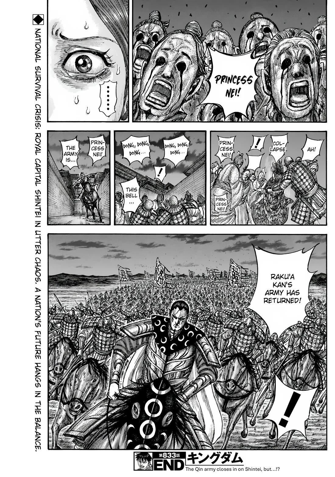 Read Kingdom Manga Online