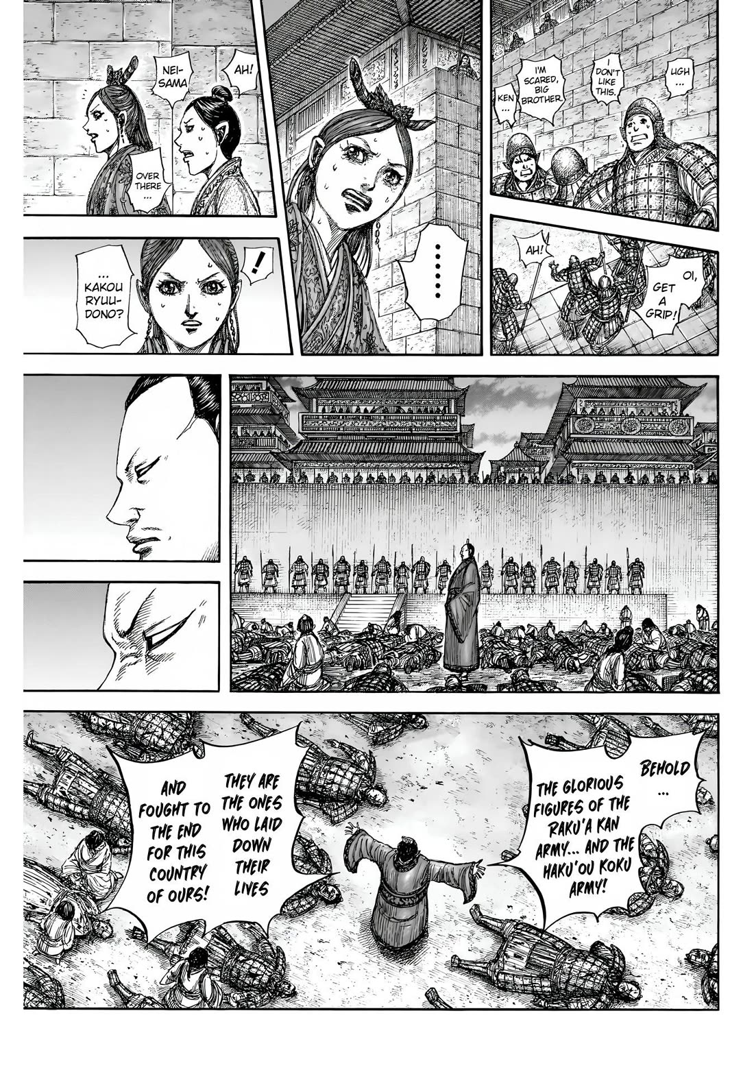 Read Kingdom Manga Online