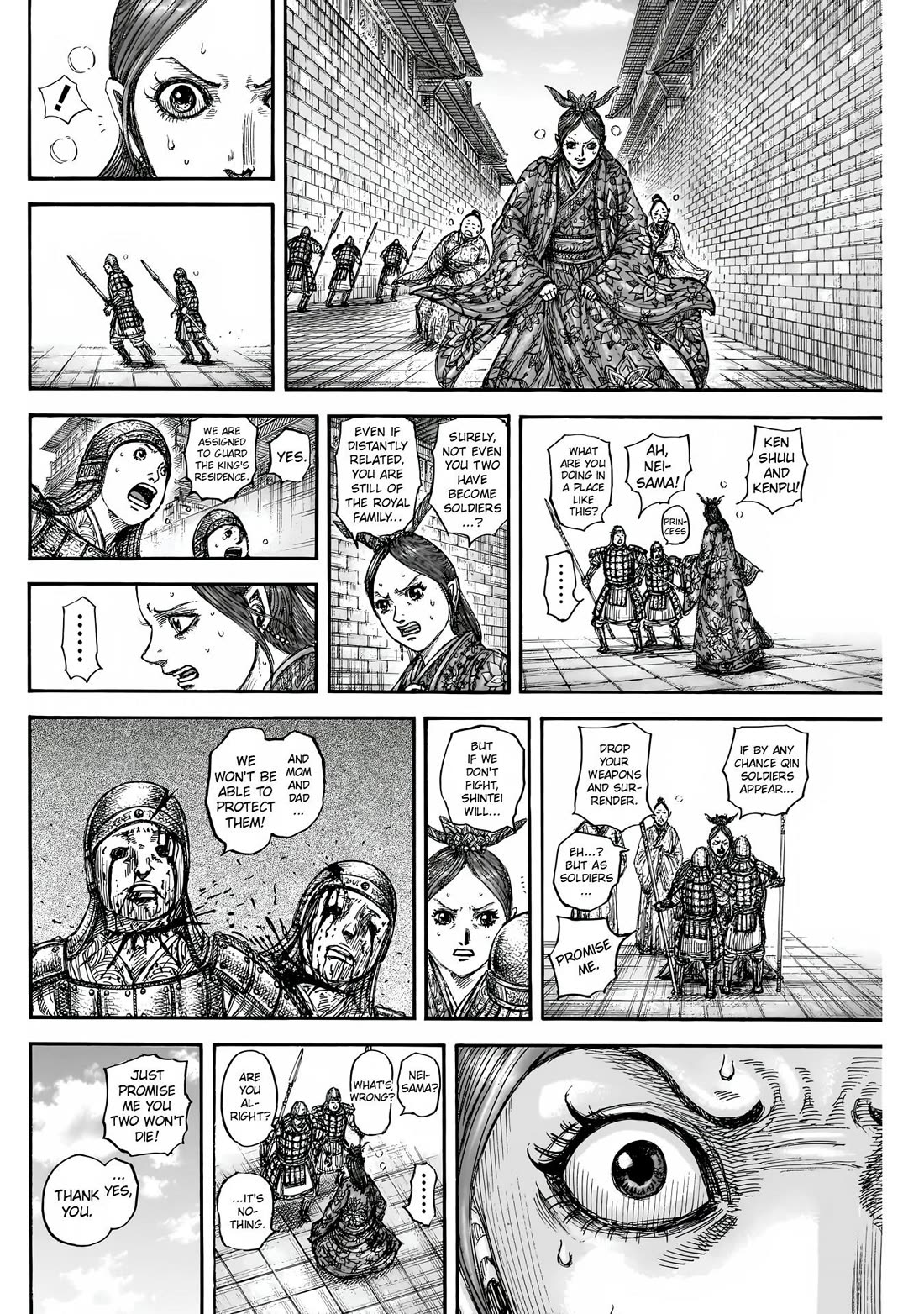 Read Kingdom Manga Online