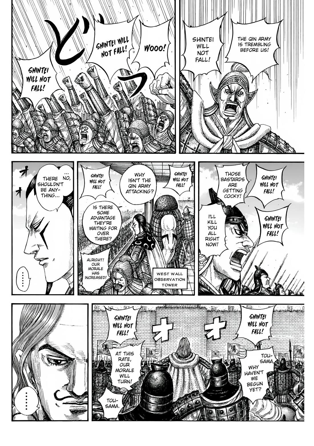 Read Kingdom Manga Online