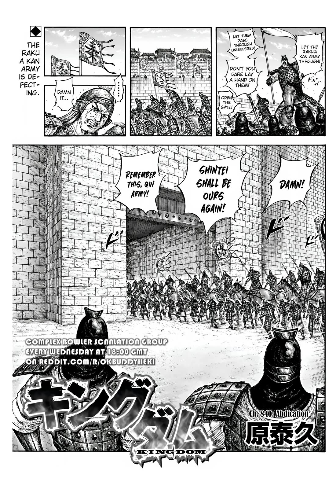 Read Kingdom Manga Online