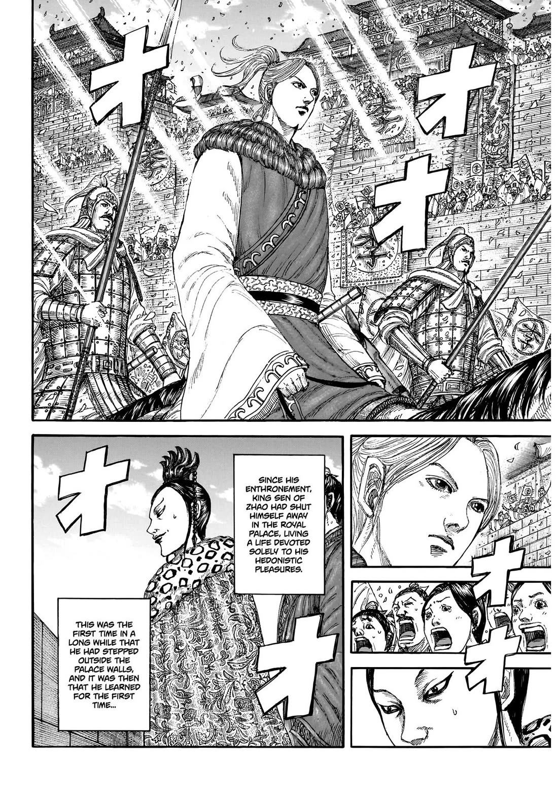 Read Kingdom Manga Online