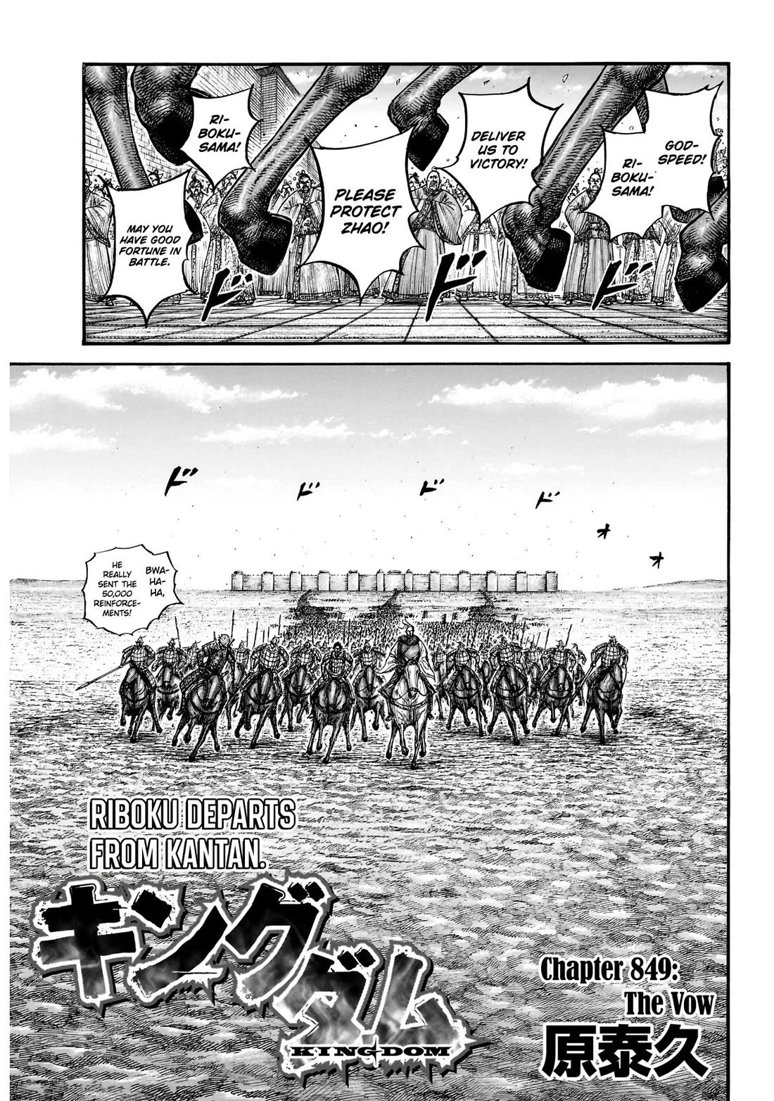 Read Kingdom Manga Online