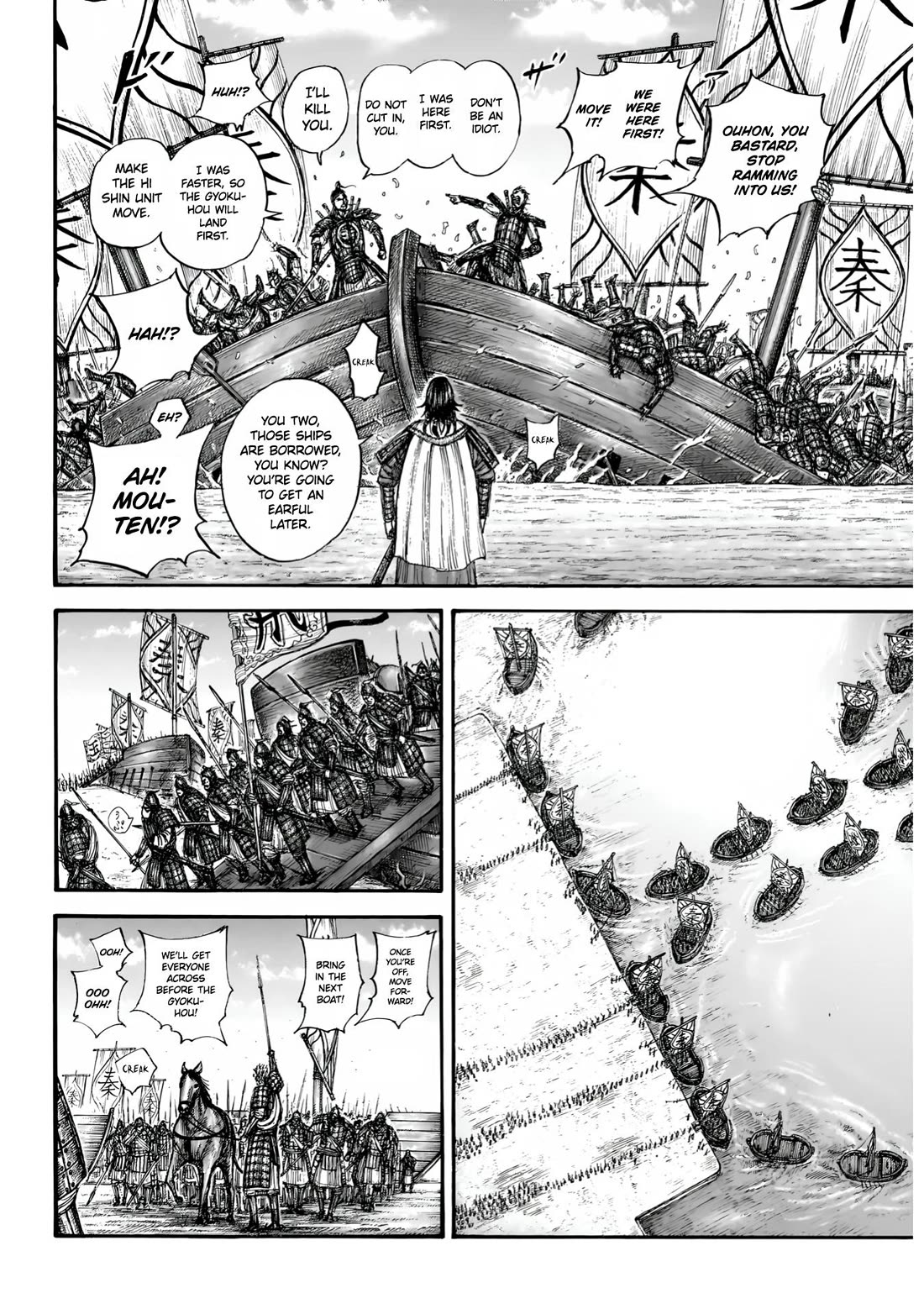 Read Kingdom Manga Online