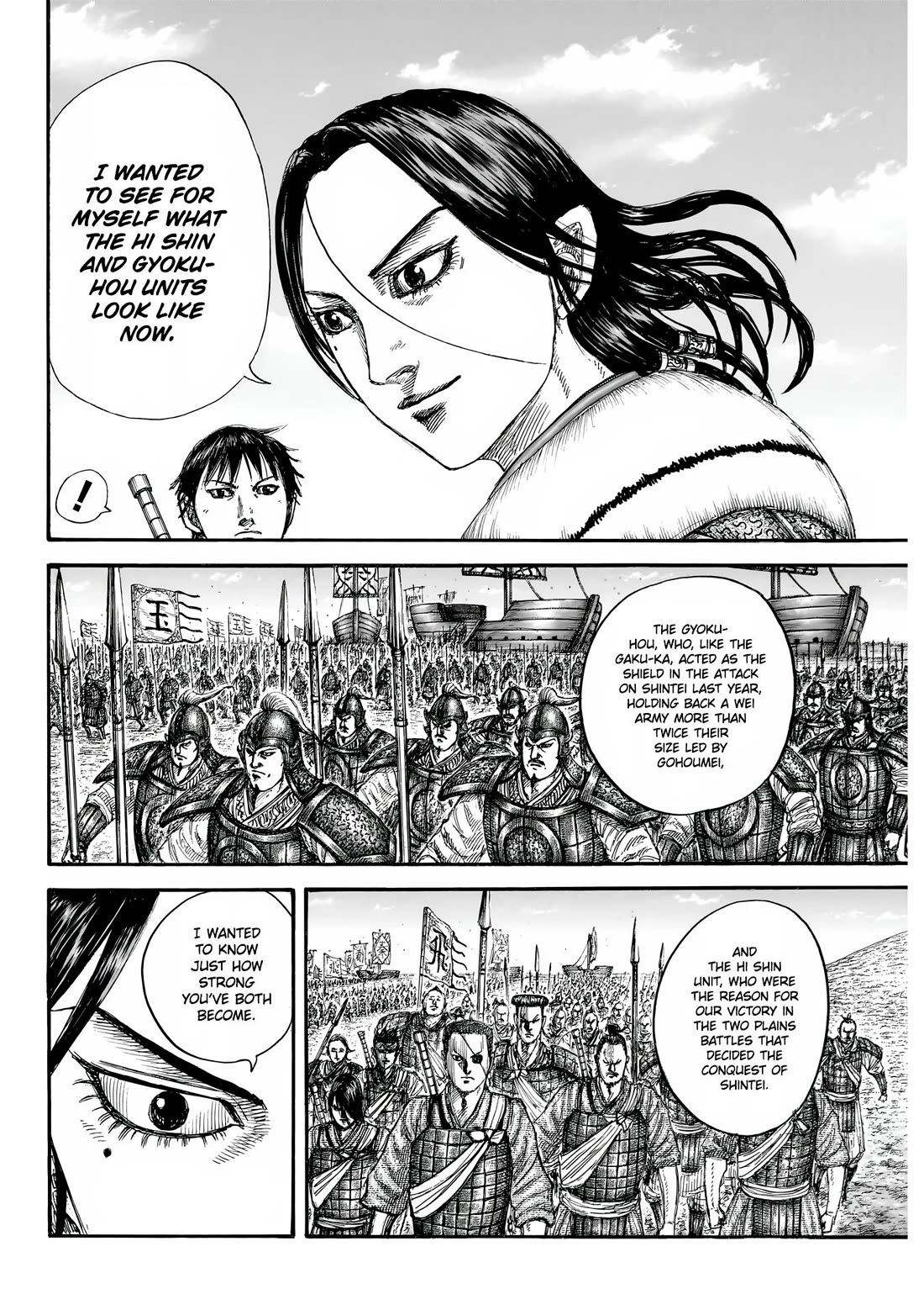 Read Kingdom Manga Online