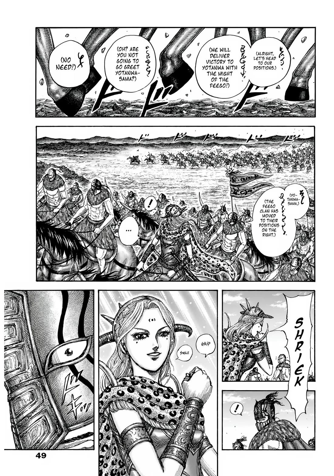 Read Kingdom Manga Online