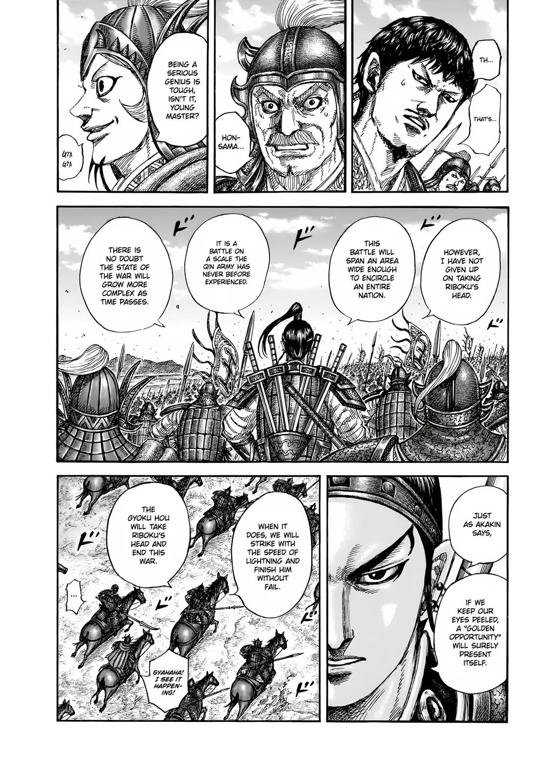Read Kingdom Manga Online