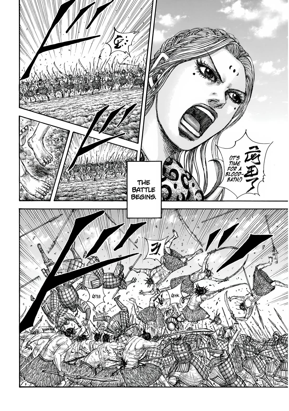 Read Kingdom Manga Online