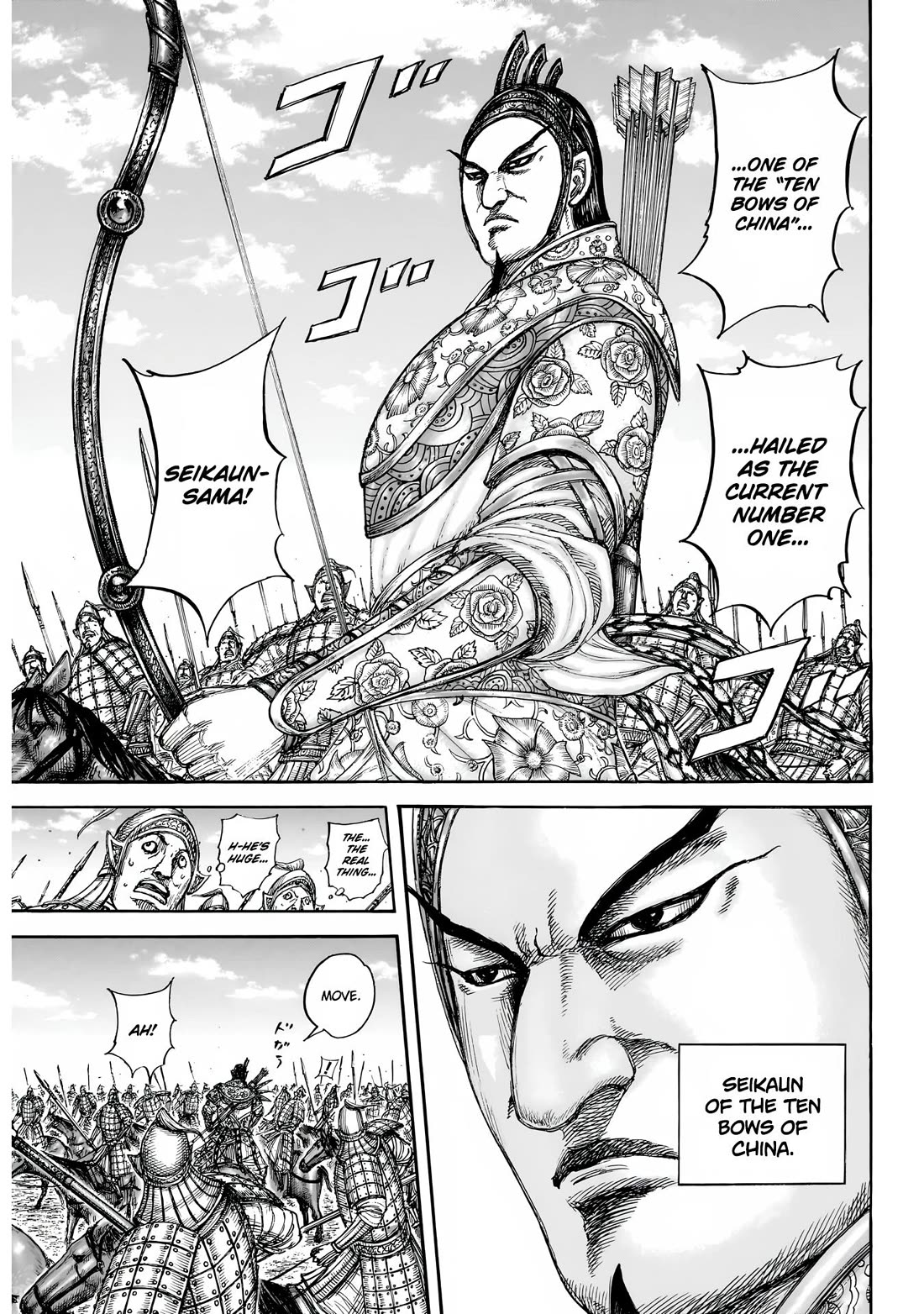 Read Kingdom Manga Online