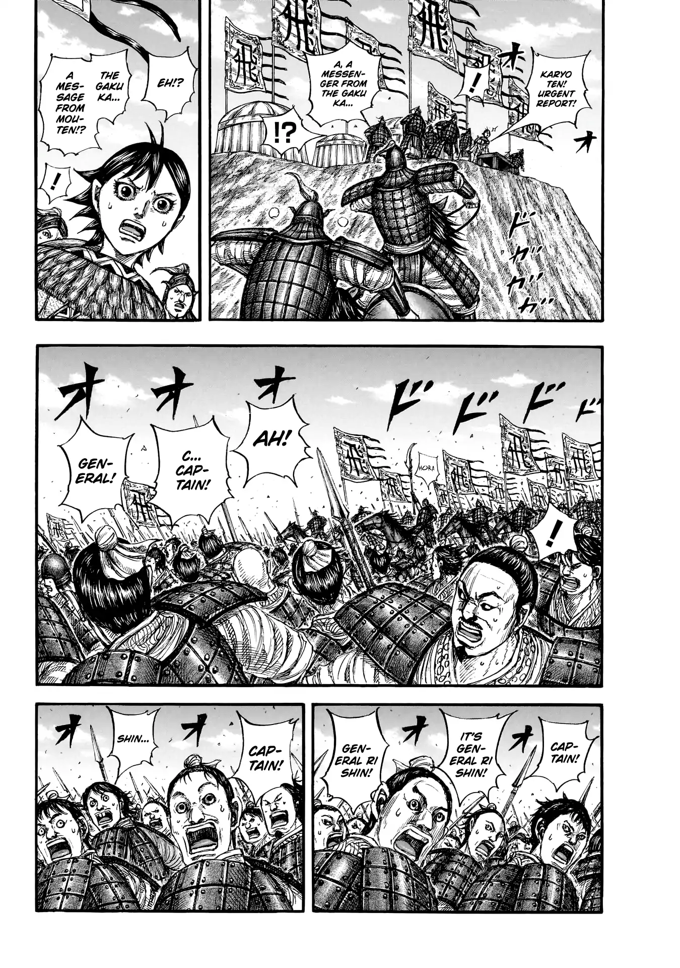 Read Kingdom Manga Online