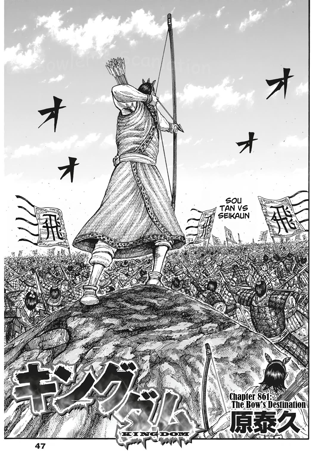 Read Kingdom Manga Online