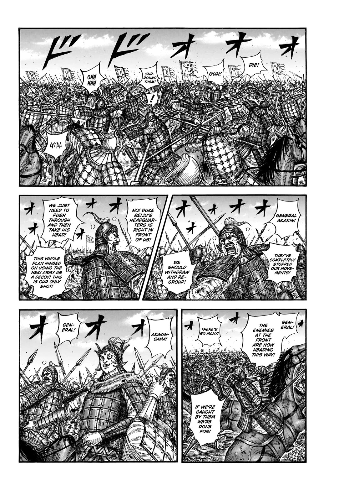 Read Kingdom Manga Online