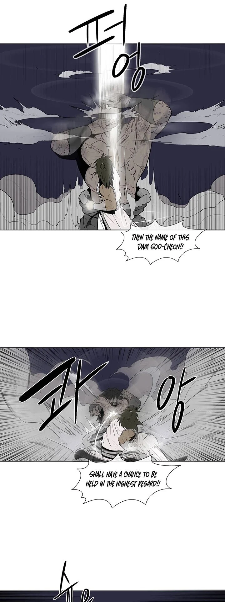 Read Legend Of The Northern Blade Manga Online